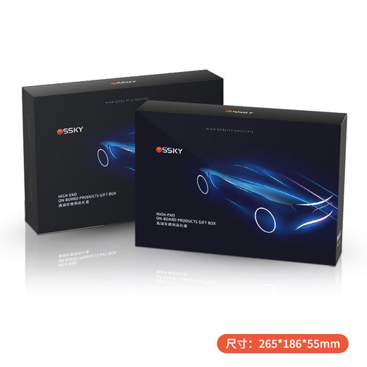 【尊享礼盒 伴君车载用品四件套】情人节七夕礼物，送男友！汽车用品礼盒套装，临时停车牌 数据线 车充车载 手机支架伴手礼，送男友送领导送父亲，一路相伴。 商品图4