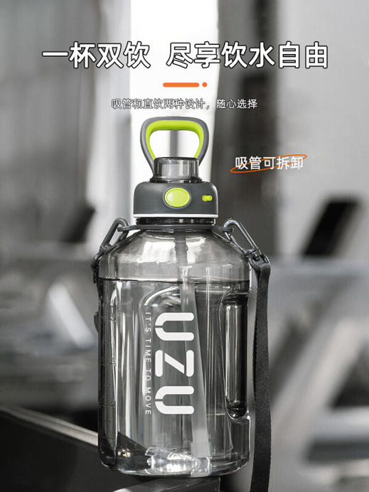 UZU食品级Tritan防摔耐高温健身户外休闲旅行时尚吨吨壶 商品图2
