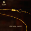 宫匠造办 宫廷福佑 龙的传人黄金项链 商品缩略图5