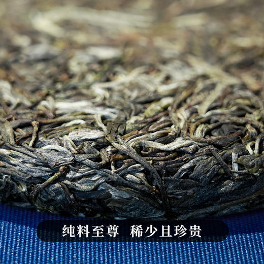 【勇攀高峰】2023年头春头采四大产区蕞高峰单株拼配而制诠释高山云雾出好茶独一无二的品鉴体验 商品图7