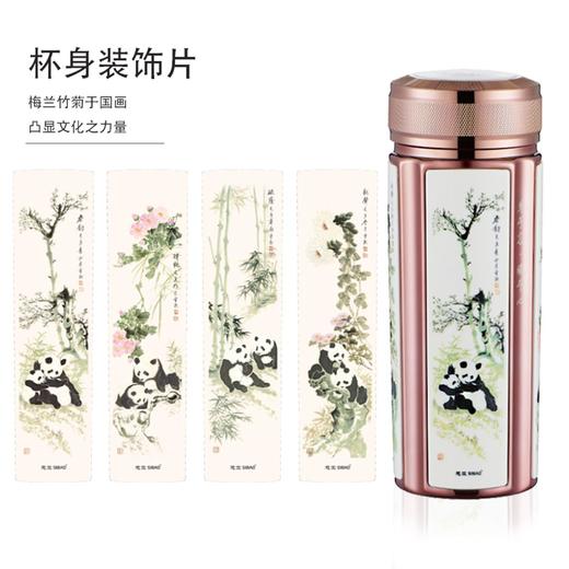 思宝官方旗舰店熊猫·思宝1/2号保温杯男女通用便携车载水杯 商品图2