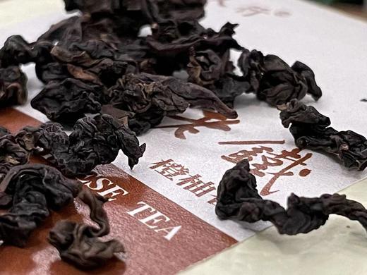 老铁 21秋 橙柚香 三次炭焙 传统老工艺 200克/1包 400克/2包 商品图2