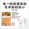 金装系列50%高蛋白【试用装】30克补钙增体快速成长型1-3岁幼龟粮 商品缩略图1