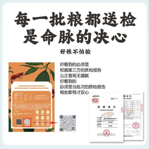 金装系列50%高蛋白【试用装】30克补钙增体快速成长型1-3岁幼龟粮 商品图1