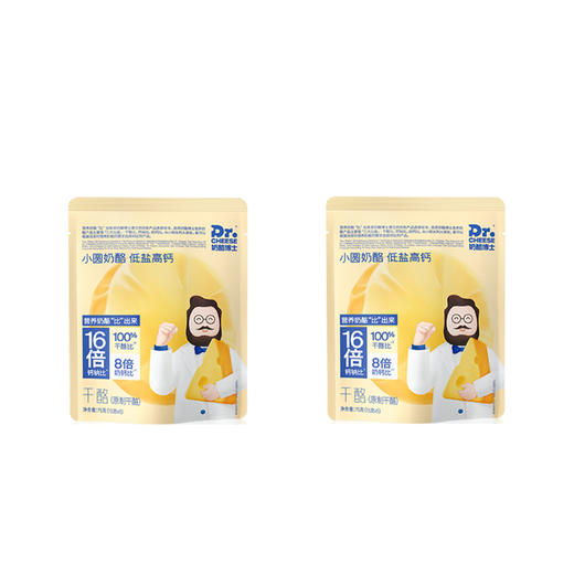 奶酪博士 低盐高钙小圆奶酪 75g*2 商品图0