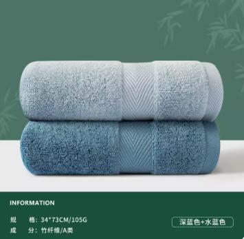 三利竹纤维毛巾 商品图0