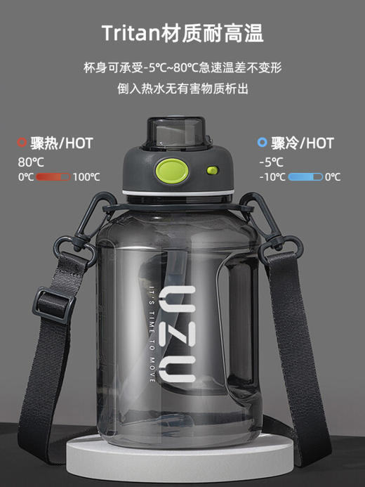 UZU食品级Tritan防摔耐高温健身户外休闲旅行时尚吨吨壶 商品图0