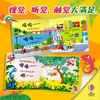 奇妙推拉发声书系列 3-6岁 英国尤斯伯恩出版公司 著 玩具书 商品缩略图1