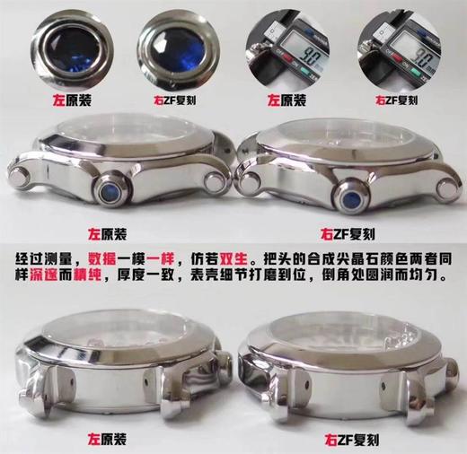 ZF厂肖邦快乐钻278559-3001新品复刻手表一比一手表n厂c厂zf厂vs厂clean厂 商品图2