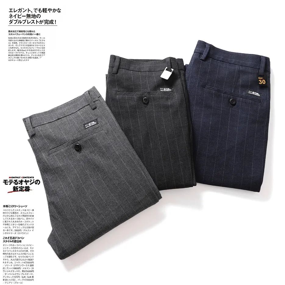 早秋新款商务休闲条纹西裤