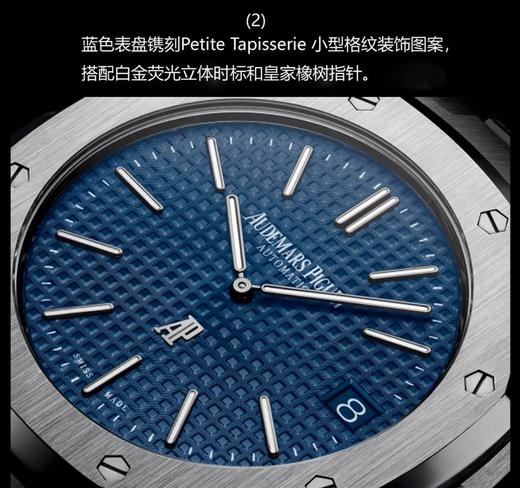 XF厂新品热推:XF厂爱彼皇家橡树15202ST腕表复刻手表一比一手表n厂c厂zf厂vs厂clean厂 商品图3