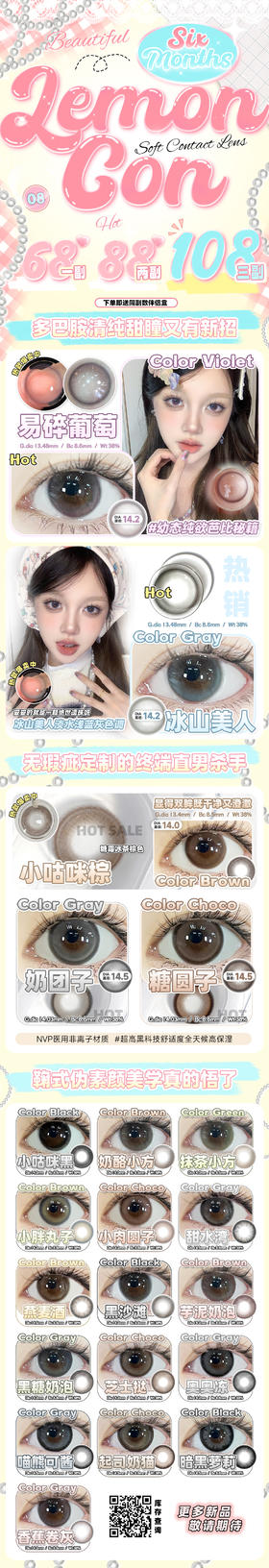 🔗今日推荐 con：lemoncon奶酪小方 