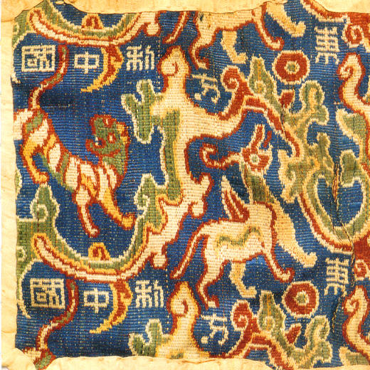 《中国科技通史》（全6册）彩图青少版 商品图6