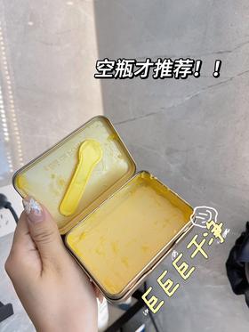 新加坡bledefonty枫缇卸妆膏黄油卸妆油枫提脸部温和清洁不刺激