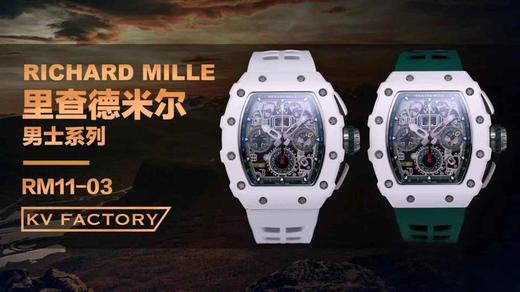 KV厂理查德米勒RM11陶瓷复刻手表一比一手表n厂c厂zf厂vs厂clean厂 商品图2