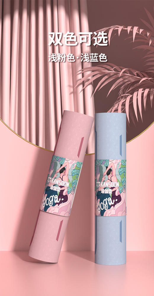 //【凯速TPE体位线瑜伽垫 EA03】刘畊宏女孩怎么能缺少一张跳操用的瑜伽垫！瑜伽垫少不了瑜伽能带来的不仅修身养性， 商品图3