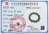 和田青花料墨玉圆珠手链，顺丰包邮 商品缩略图14