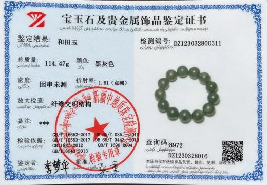 和田青花料墨玉圆珠手链，顺丰包邮 商品图14