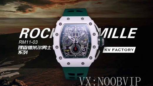 KV厂理查德米勒RM11陶瓷复刻手表一比一手表n厂c厂zf厂vs厂clean厂 商品图0