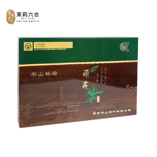 华平雨花茶（一级）线上 商品图0