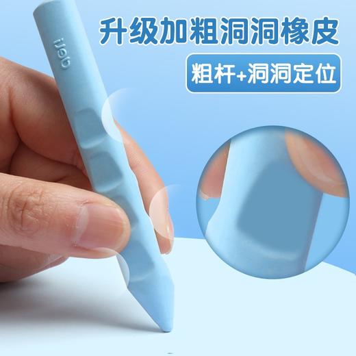 「4支装！两套配色」得力洞洞橡皮小学生儿童橡皮擦学生无屑大号擦得干净 商品图1