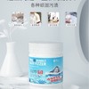 【19.9元1罐，35元2罐】鲸夫人爆炸盐活氧去渍，深层洁净，99%有效抑菌 商品缩略图7