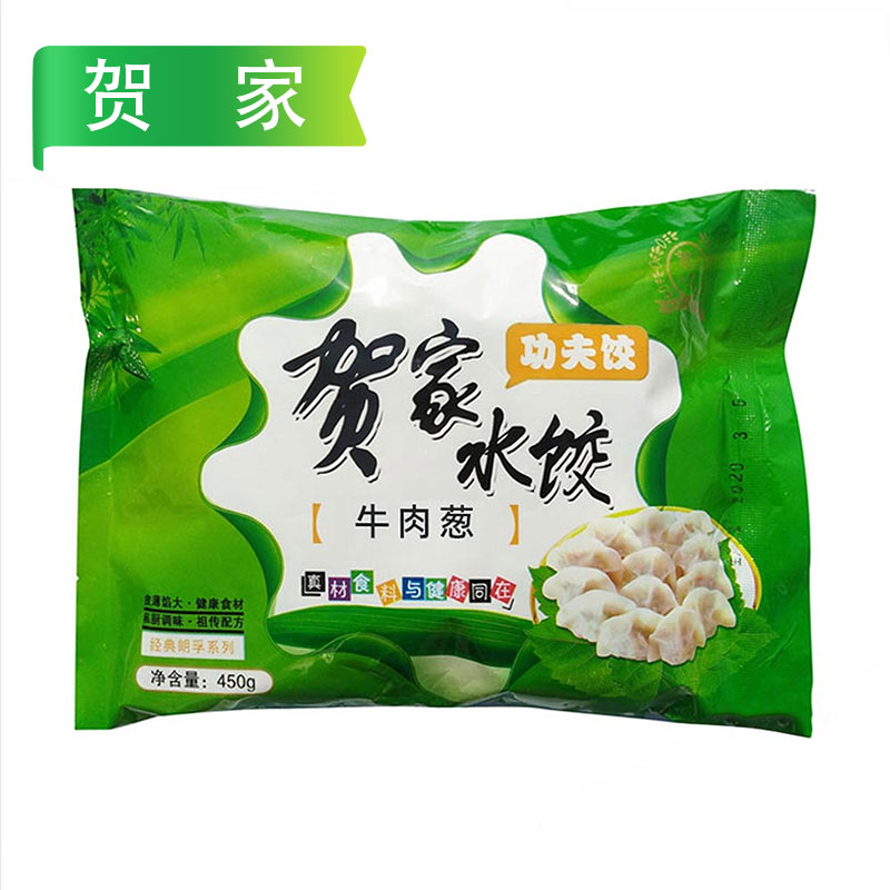 25B贺家水饺5种口味  20袋/件(450g/袋(20g/个))