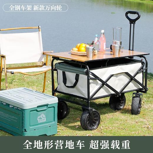 小推车露营车折叠摆摊车露营小推车推车摆地摊户外便携营地野餐车 商品图6