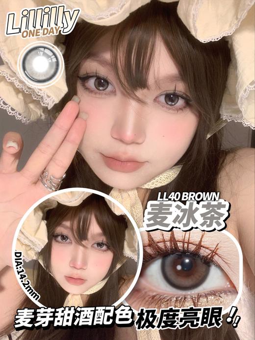 日抛lillilly LL40麦冰茶 棕 14.2mm 日抛无售后！！ 商品图8