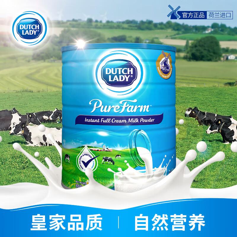 子母高钙高蛋白奶粉(新包装)900g