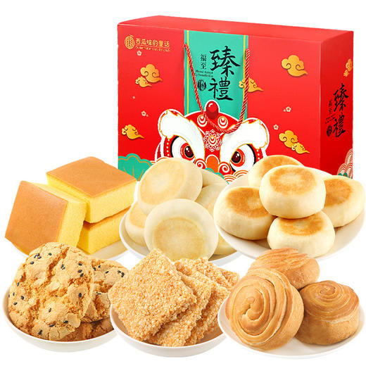 【新款礼盒！糕点零食大礼包】送礼蛋糕桃酥鲜花芒果饼休闲食品七夕情人节下午茶常备健康伴手礼 商品图4