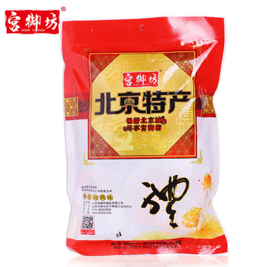 【宫御坊北京特产！零食小吃糕点】大礼包500g冰糖葫芦驴打滚茯苓饼果脯七夕情人节健康 商品图2