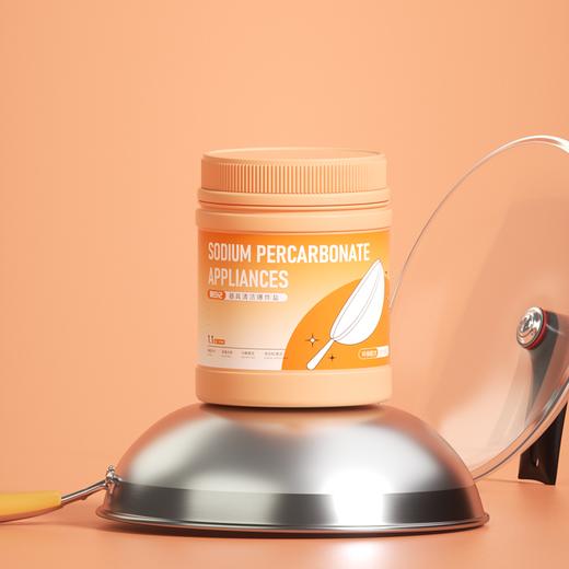 泉日记爆炸盐第三代 洗衣去污渍 衣服去渍去黄增白 清洁锅碗瓢盆 茶几锅具清洁 清洁神器 商品图7