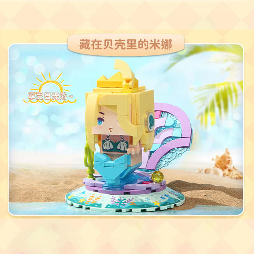 启蒙迷你乐园系列盲盒72022 商品图8