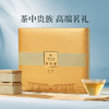 华祥苑-贵宾茶特级福鼎白茶紧压贡眉160g礼盒 商品缩略图1
