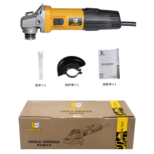 优豹7860角磨机960w 商品图10