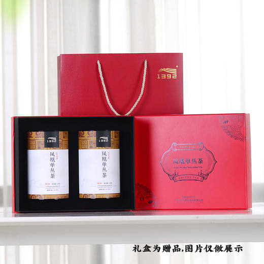 天池茶叶凤凰单丛茶蜜兰香传承系列汉天池茶业乌龙茶叶 商品图5