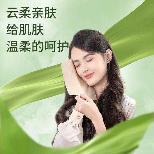 「颜值派！气垫亲肤柔巾纸」蓝漂本色抽纸（气垫森呼吸）居家日用卫生纸巾纸巾餐巾纸面巾纸抽清洁工具 商品图2