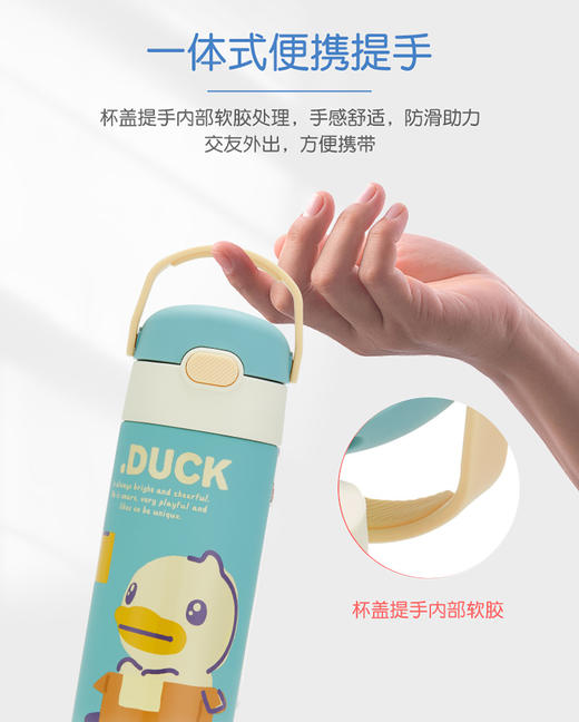 德国Thermos膳魔师 IP联名款 小黄鸭蓝  保温杯 宝宝水杯   | 12月+ | 500ml 商品图5