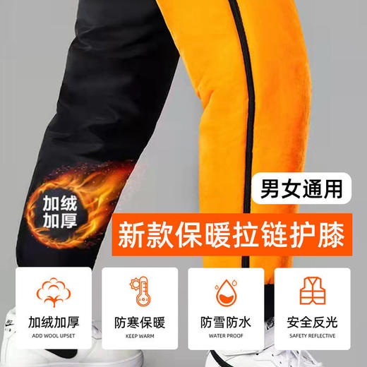 电动摩托车护膝加厚加绒冬季骑行骑车保暖男女款护腿防水防风防寒 商品图8