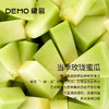 长崎之夏·玫珑蜜瓜淡奶｜Honeydew Melon Cream Cake（可做代糖）【如需外出请加购保温包】 商品缩略图3