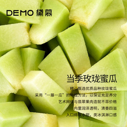 长崎之夏·玫珑蜜瓜淡奶｜Honeydew Melon Cream Cake（可做代糖）【如需外出请加购保温包】 商品图3