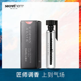 【香水体验装】他秘麦迪逊大道男士淡香水木质辛香持久留香都市魅力男香