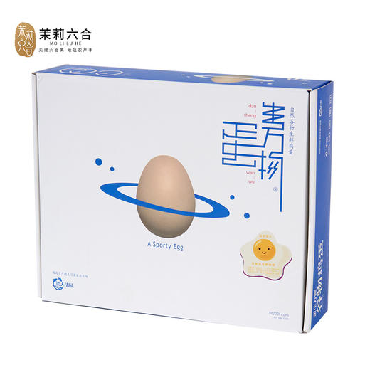 谷物鸡蛋30枚（只发南京） 商品图0