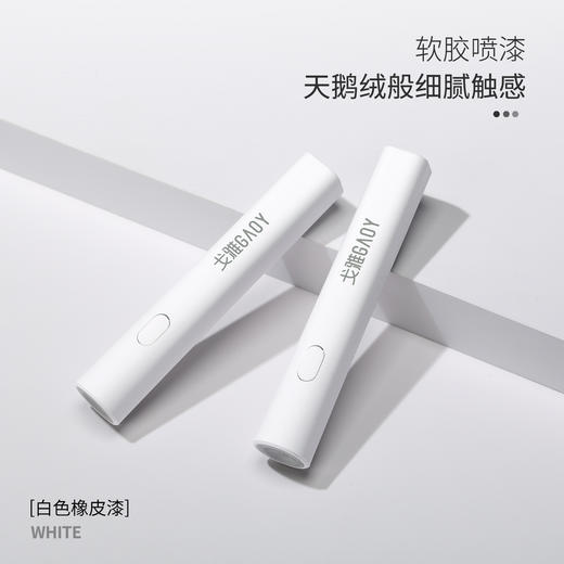 【gaoy戈雅手持！美甲一字灯】指甲照灯甲片烤灯迷你小型光疗机灯蓄电款 商品图4