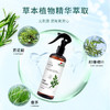 【喷一喷轻松除螨】环保除螨喷剂 环保配方 天然植物萃取 去螨虫祛螨喷雾 驱虫杀蟑螂 家用床上卧室 母婴 可用 300ml/瓶 商品缩略图1