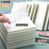 透明便利贴高颜值日系可粘贴韩国ins网红学生用便签贴纸防水可写 商品缩略图0