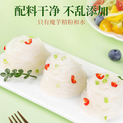 【满99-60】多口味魔芋面*1袋 商品图7