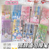 【6支盒装！高颜值可擦笔】小学生必备！可爱高颜值的小粉狐可擦笔，0.5mm中性笔芯，摩易擦按动，晶蓝配色，多款选择。帮助孩子轻松写作业，让学习更加愉快！-li-SH 商品缩略图2