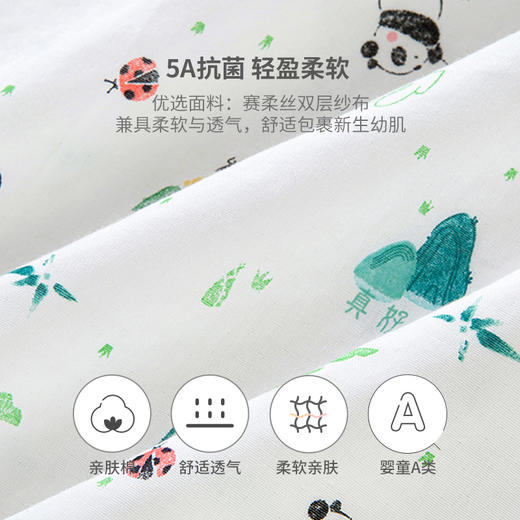 英氏婴儿纱巾洗浴纱布儿童新生洗澡浴巾柔软纯棉抗菌男孩女孩纱布YMJYJ0P019A 商品图1